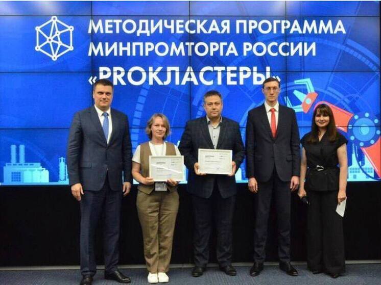 Тюменская область получила высокую оценку за свою кластерную политику