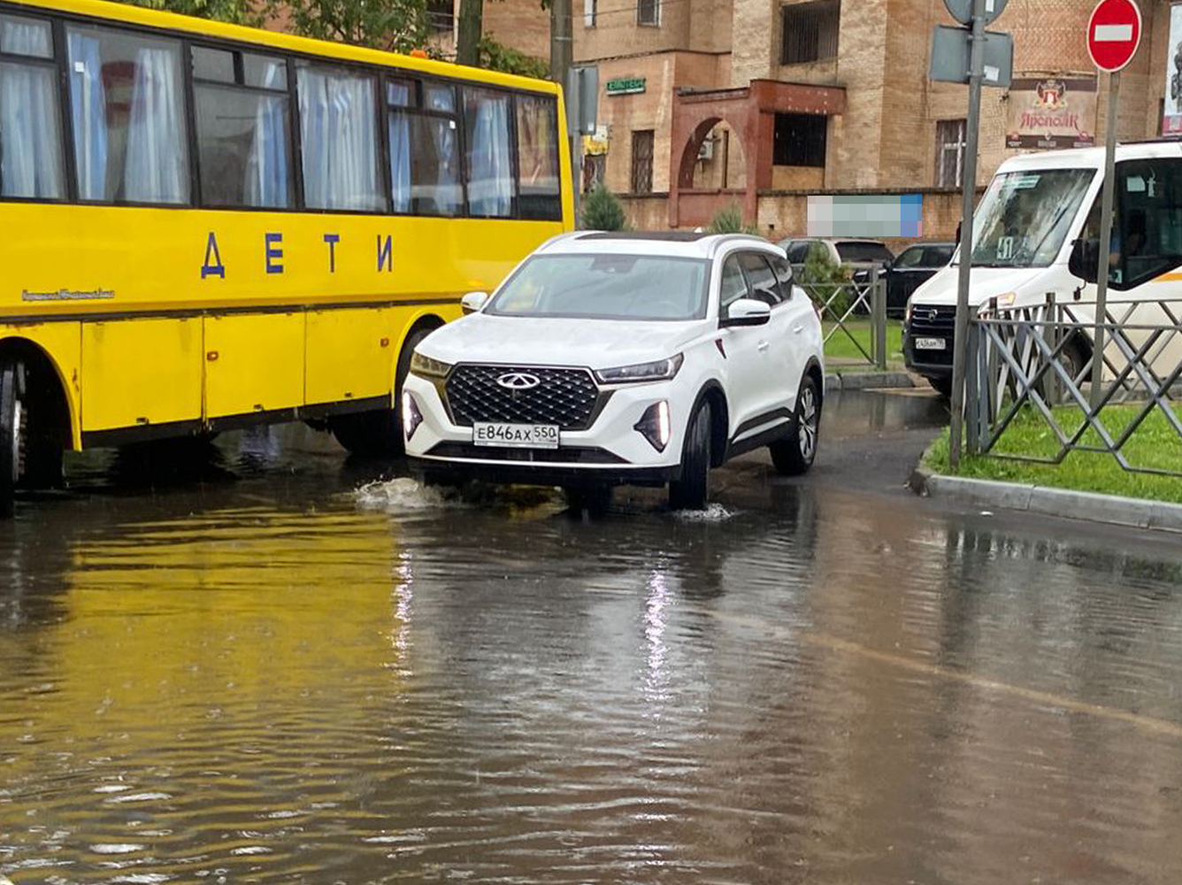 Inundación en Krasnogorsk, foto 2