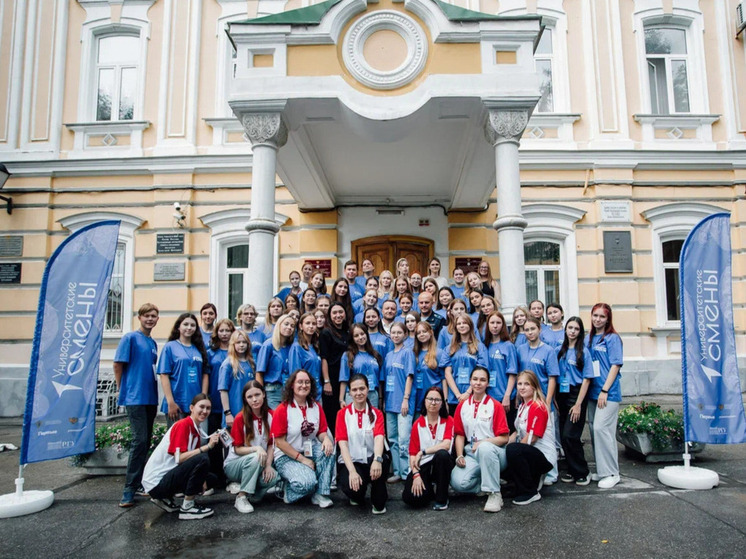 В РГУ им. Есенина открыли «Университетские смены» Движения Первых