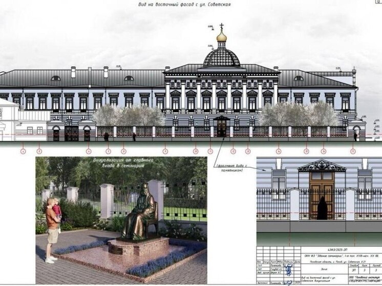 Памятник святителю Тихону установят у стен бывшей Псковской духовной семинарии