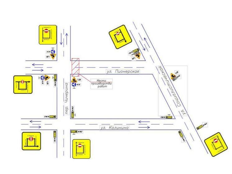 В Калуге перекроют улицу из-за ремонта теплосети