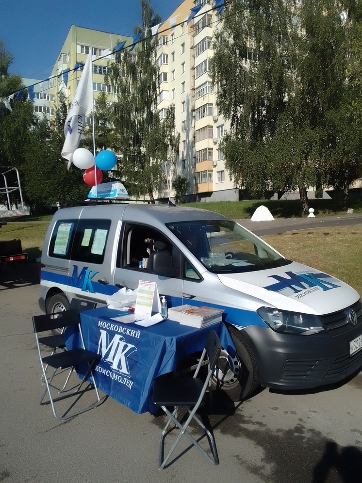 РЕДАКЦИОННАЯ ПОДПИСКА НА «МОСКОВСКИЙ КОМСОМОЛЕЦ»!