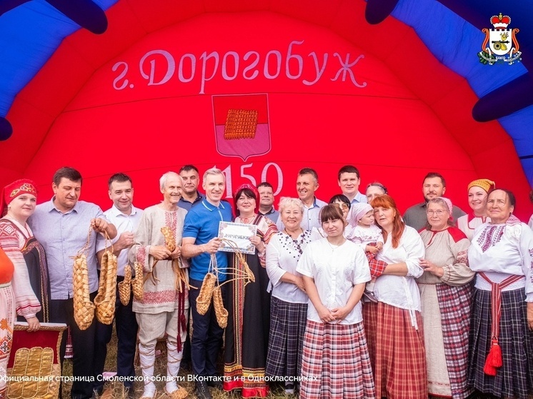 В Смоленске прошел традиционный сельскохозяйственный праздник — День поля
