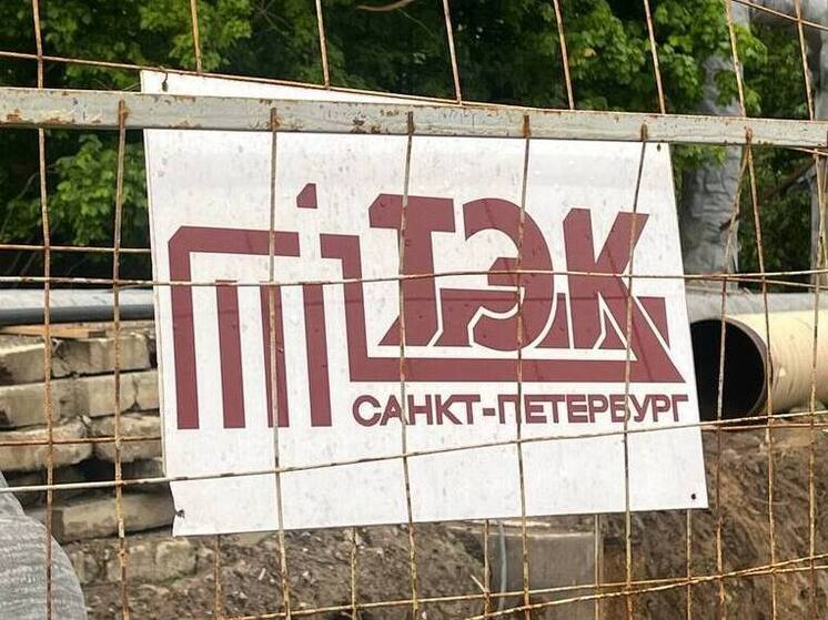 Работа без ордера привела АО «ТЭК СПб» к предостережению от ГАТИ