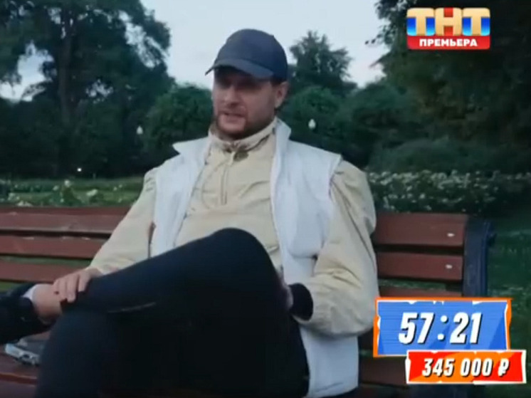 Новосибирский блогер Дава вылетел из жуткого шоу «Погоня» на ТНТ