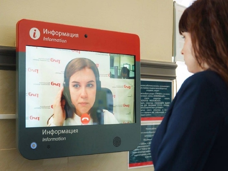 Вокзал Екатеринбурга стал лидером по количеству видеоконсультаций
