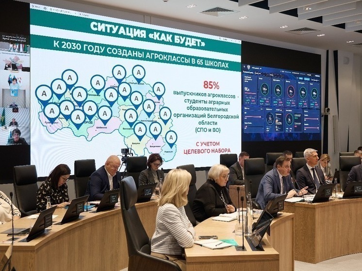 В Белгородской области в новом учебном году будет 16 аграрных классов