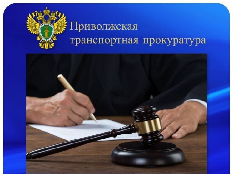 Нижегородца осудили после столкновения катера и парусного судна