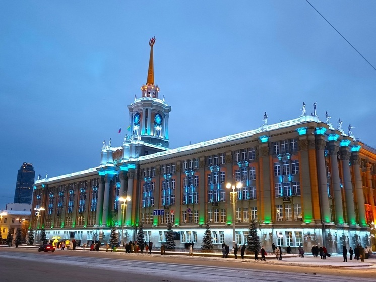 Екатеринбург показывает устойчивую положительную динамику в экономике