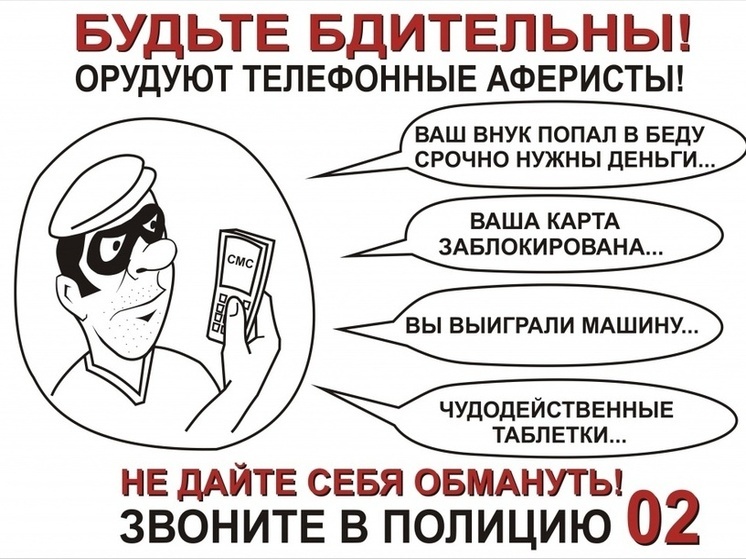 Мошенники начали осваивать еще толком не работающий мессенджер MAX