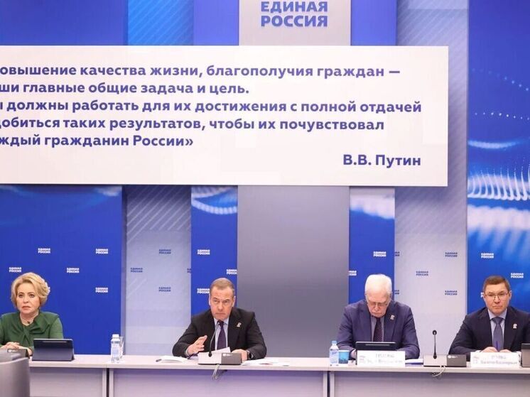 Дмитрий Медведев: Тема служения Отечеству станет главной в думской кампании «Единой России»