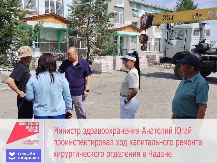 В Дзун-Хемчикском районе Тувы строится 5 ФАПов