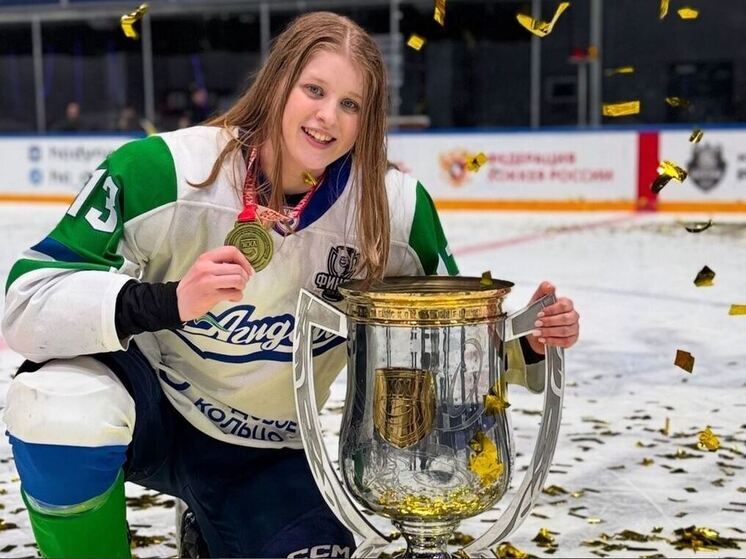 Автор золотой шайбы рассказала о чемпионском отпуске