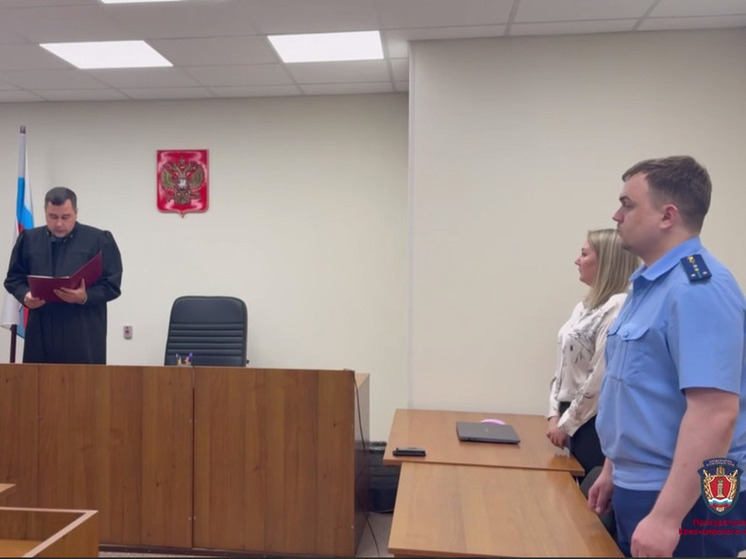 В Норильске женщина получила три года условно за идею прописать иностранцев