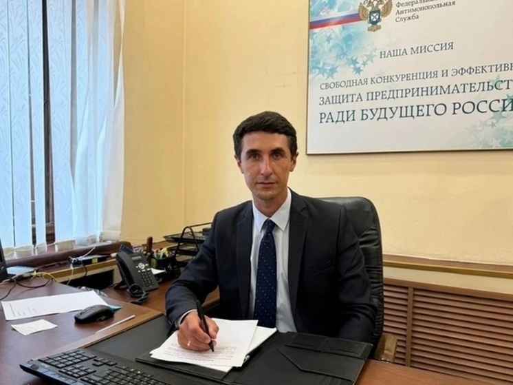 Бывший саратовский чиновник возглавил УФАС по Вологодской области