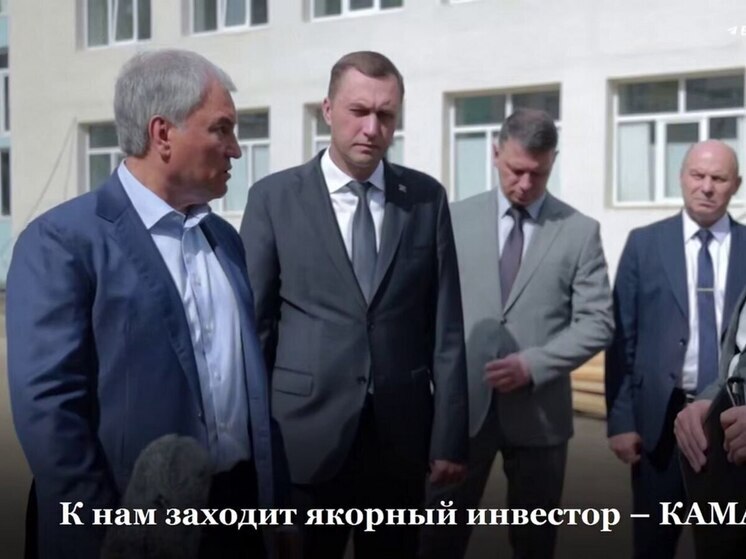 В Саратове откроется завод "Камаз"