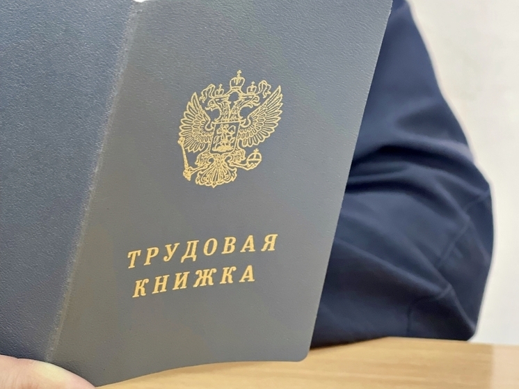 Жительница Обнинска могла вернуть себе работу через суд