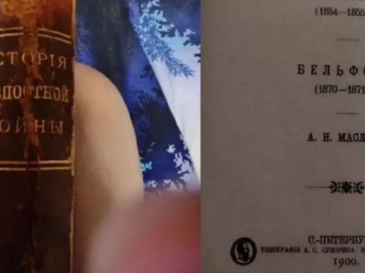 В Новосибирске продают уникальную книгу про войну за 100 тысяч рублей