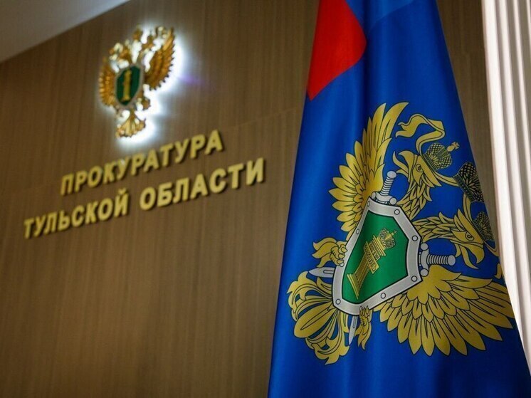 Прокуратура Тулы выявила нарушения в спортивной школе «Арсенал»