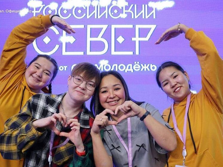 Молодежный форум «Российский Север» пройдет в Новом Уренгое в ноябре