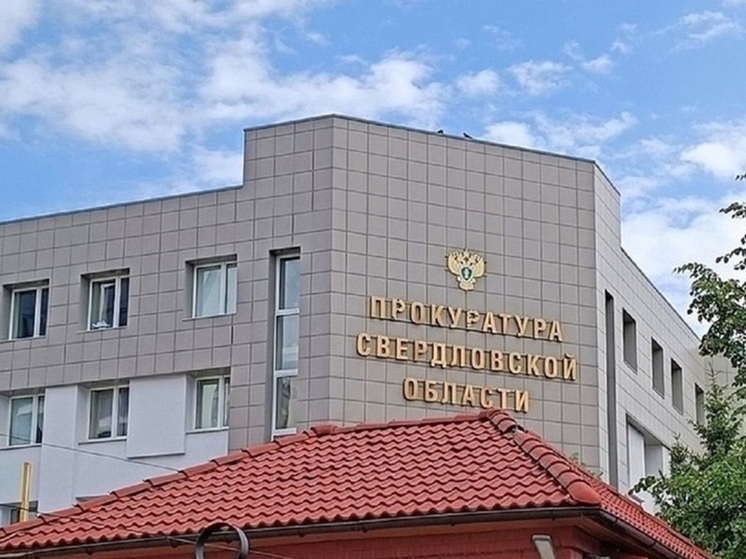 В Екатеринбурге с работодателя взыскали полмиллиона в пользу сотрудника