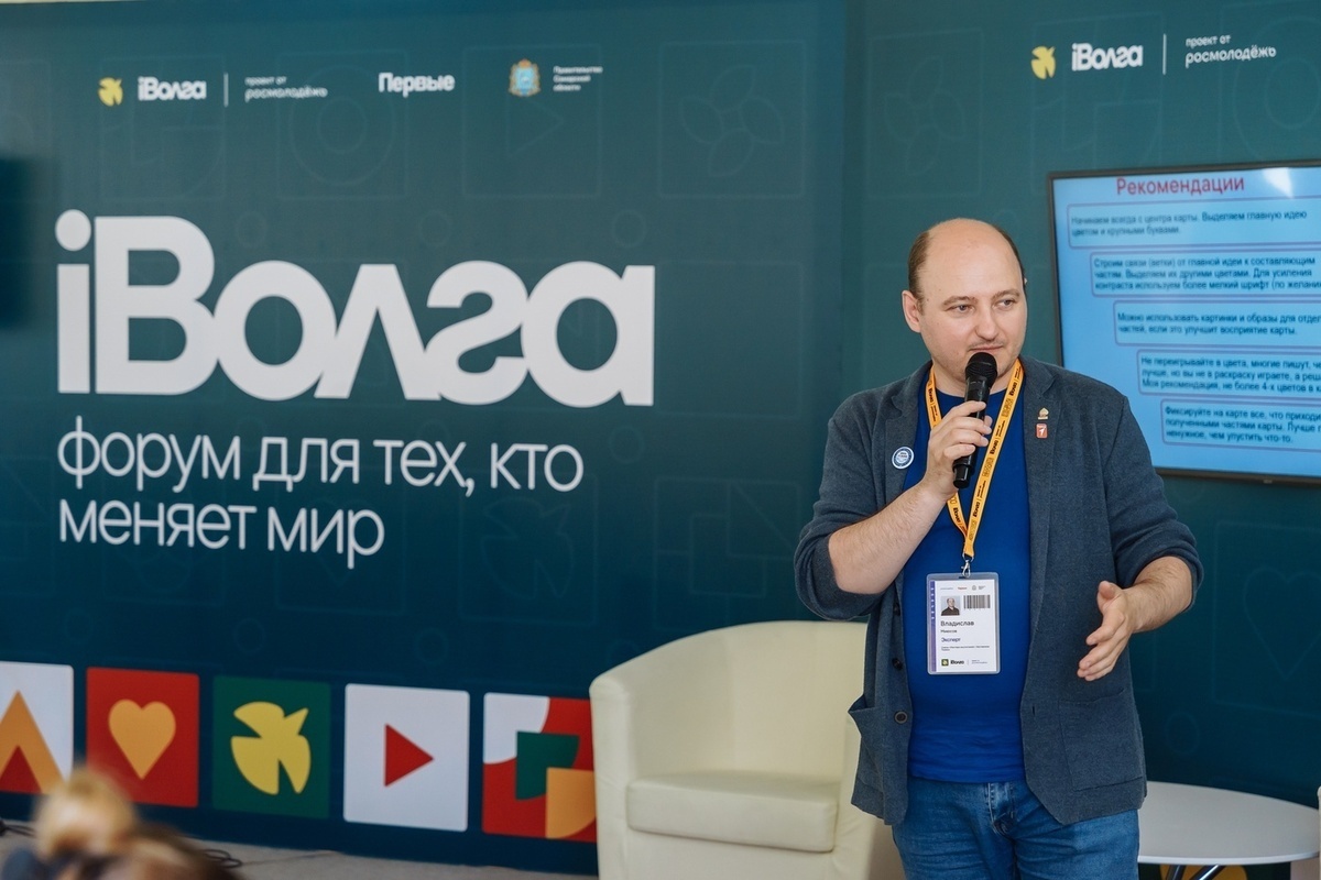 В Самарской области с 24 по 29 июля пройдет молодежный форум «иВолга»