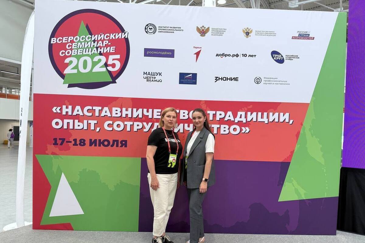 Пензенцы вошли в число участников крупного образовательного форума в Калуге
