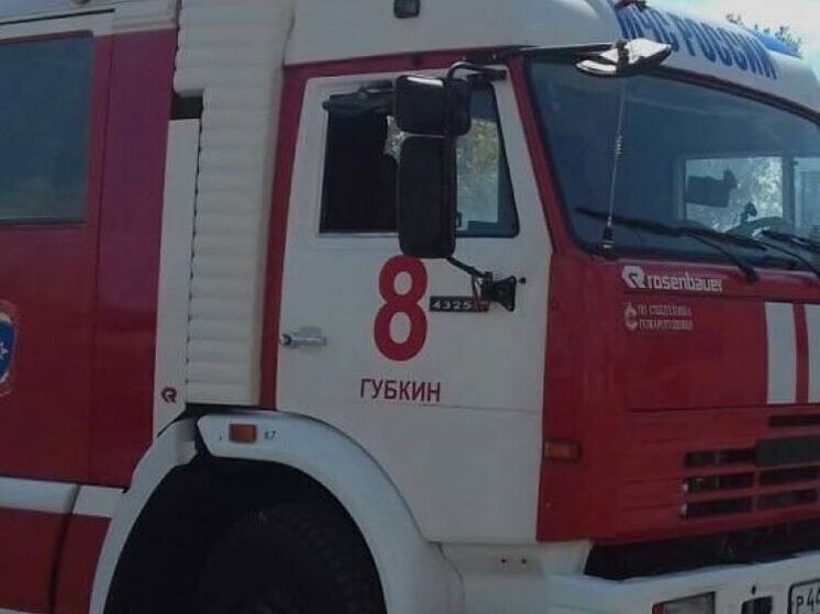 В Губкине из горящей многоэтажки вывели 15 человек