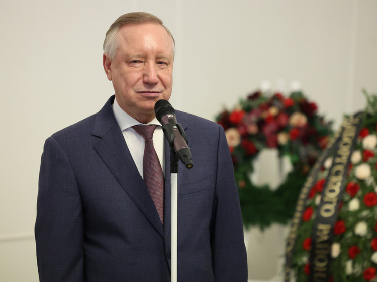 Беглов на прощании с Зиновием Меркиным:«Сегодня с ним уходит целая эпоха в истории города и страны»