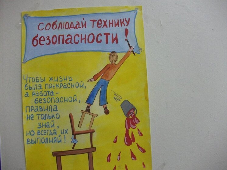 15 несчастных случаев произошло в Ивановской области за полгода