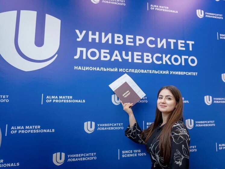 В ННГУ 3 направления уйдут от Болонской системы образования