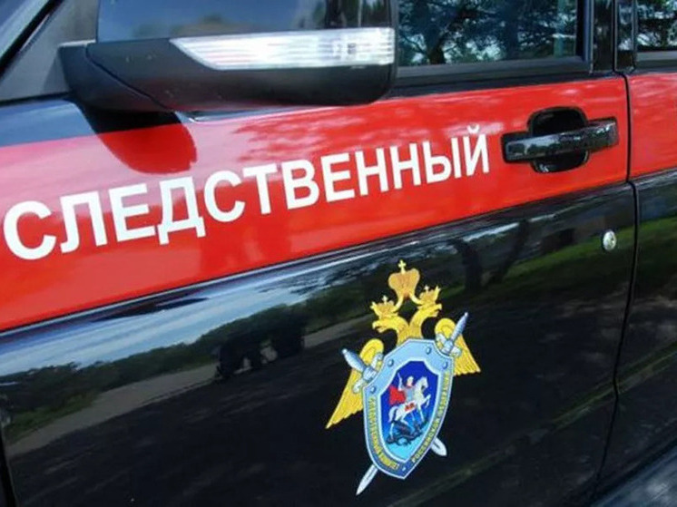 СК РФ расследует атаку ВСУ на Новую Каховку