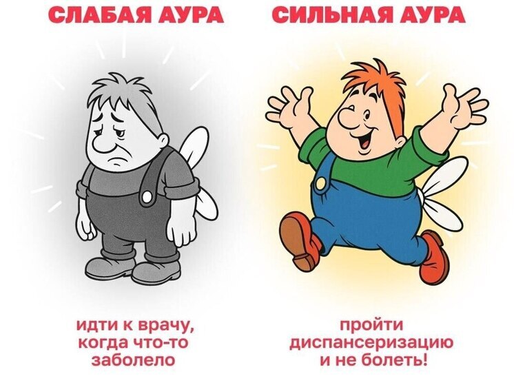 Псковичам рассказали о плюсах прохождения диспансеризации летом