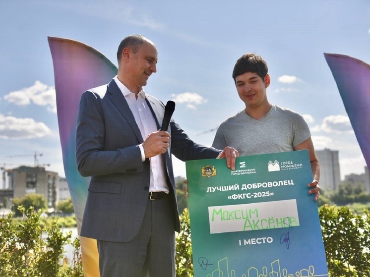 Денис Паслер внес предложения по благоустройству в Екатеринбурге