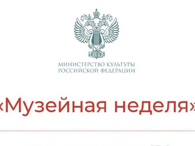 “Музейная неделя” для участников СВО и их семей проходит в Псковском музее-заповеднике