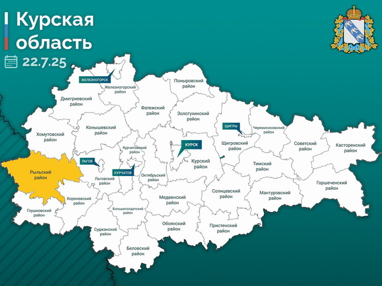 В Курской области при атаке беспилотника ВСУ пострадал 32-летний мотоциклист