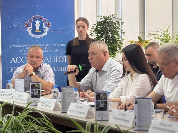 Защиту несовершеннолетних от участия в преступных схемах обсудили в Общественной палате Кубани