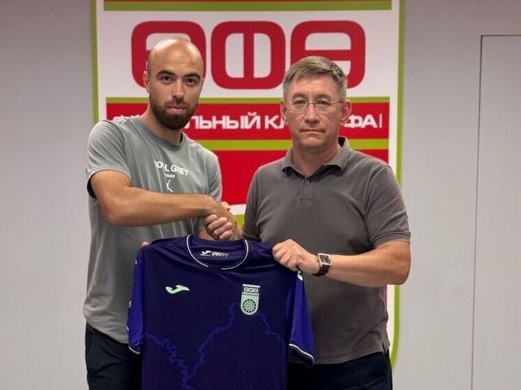 Ряды ФК «Уфа» пополнил Алан Хабалов