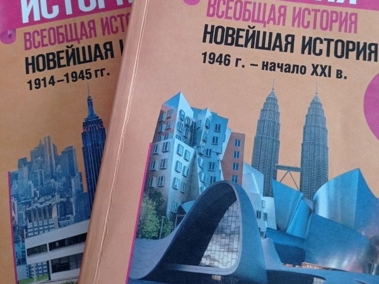 Новый учебник по истории появится в ДНР