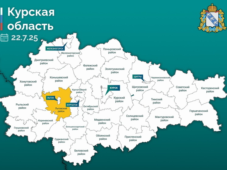 В курской Викторовке на мине подорвался 22-летний тракторист