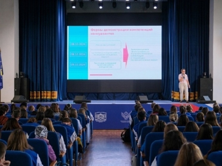 Волгоградская область вошла в топ-10 проекта «Флагманы образования»