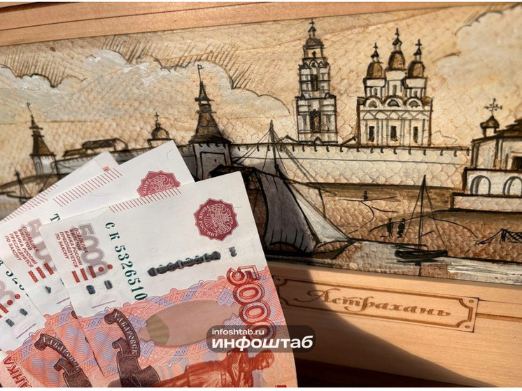 В Астрахани на реализацию проектов по благоустройству выделено 50 миллионов рублей
