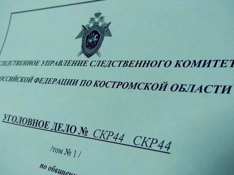 Арестант костромской колонии активно пропагандировал экстремистское сообщество