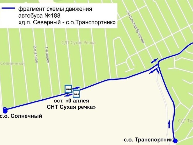 Для жителей пригорода Кемерова открыта дополнительная автобусная остановка