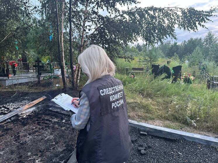  В Канске возбуждено дело из-за вандализма на воинском захоронении