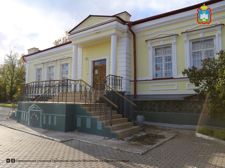 Музеи Орла в День города можно будет посетить бесплатно (0+)