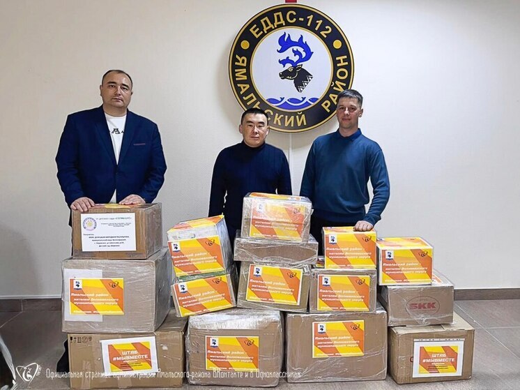 Партию гуманитарки с продуктами и школьными принадлежностями отправил в Волноваху Ямальский район