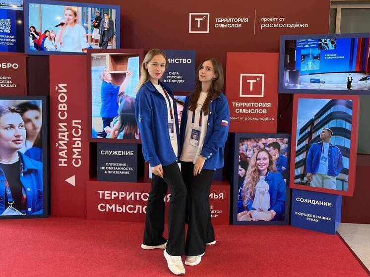 Студентки КубГМУ представили университет на форуме «Территория смыслов»