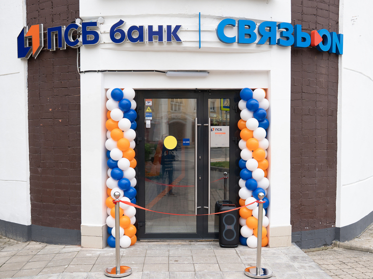 В Переславле-Залесском и Ростове Великом открылись банковские офисы нового формата