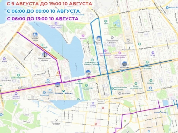 Ради марафона перекроют центр Екатеринбурга